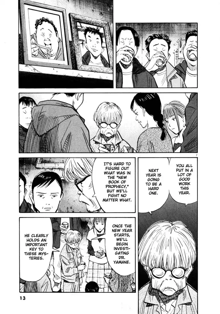 20th Century Boys 122