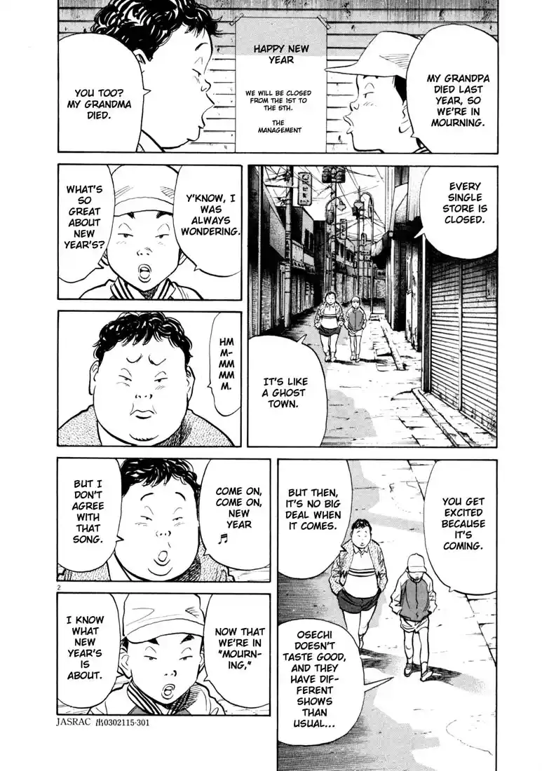 20th Century Boys 123