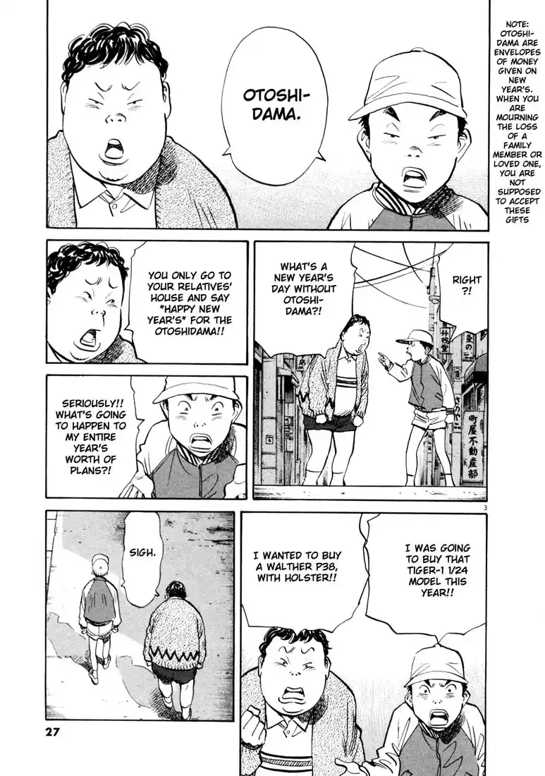 20th Century Boys 123