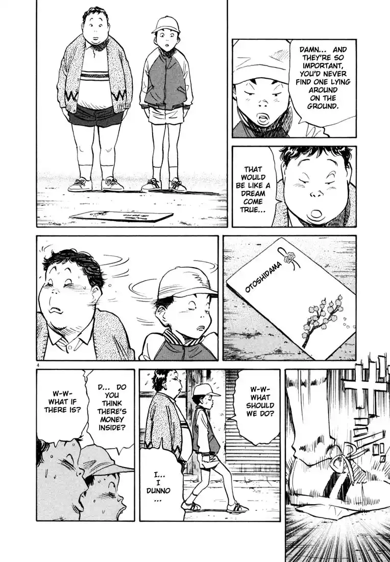 20th Century Boys 123