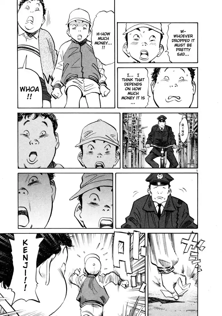 20th Century Boys 123