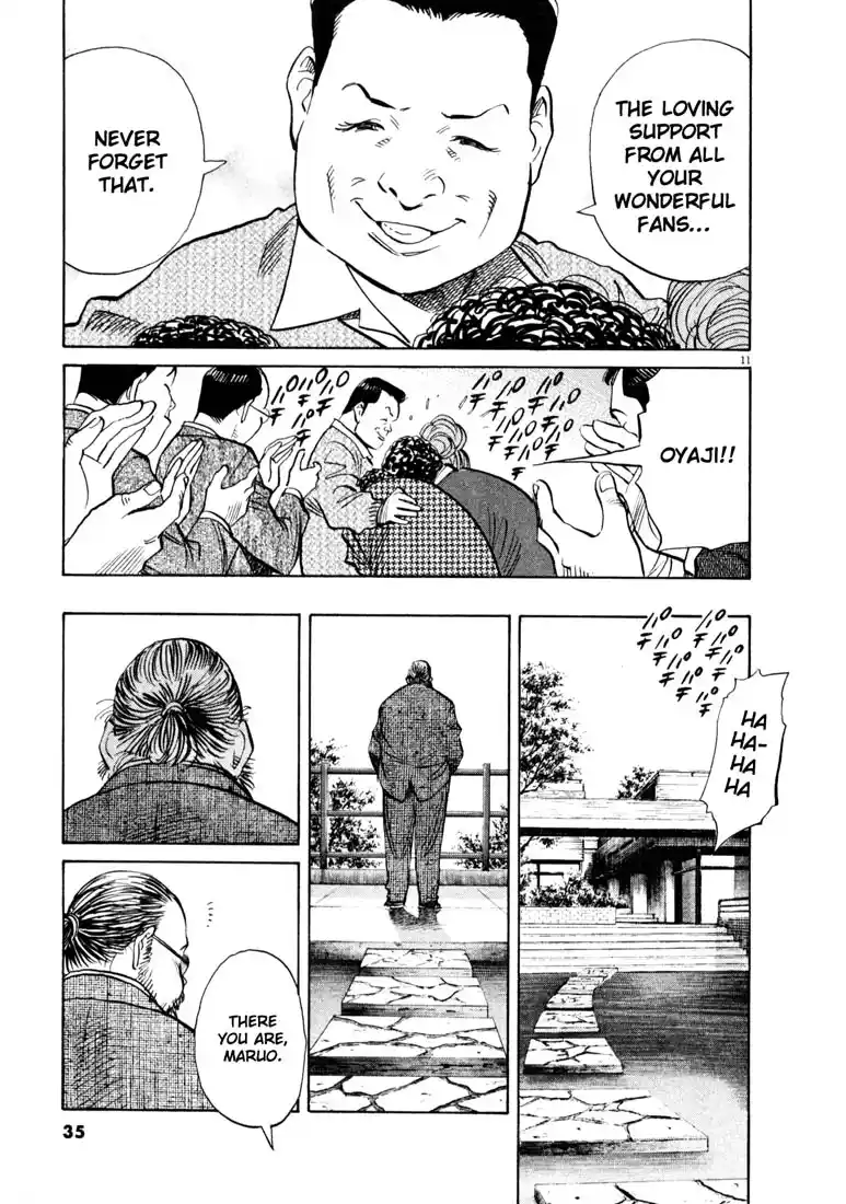 20th Century Boys 123
