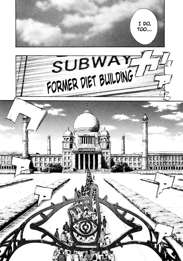 20th Century Boys 123