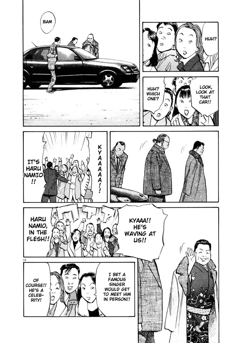 20th Century Boys 123