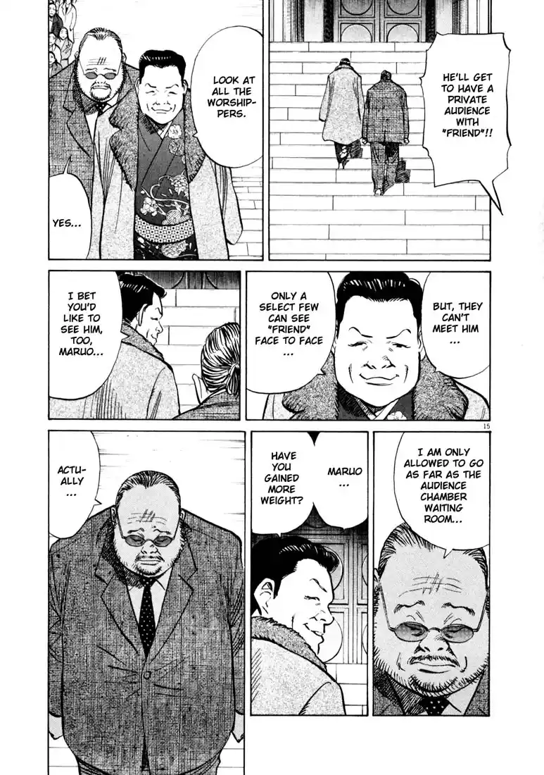20th Century Boys 123