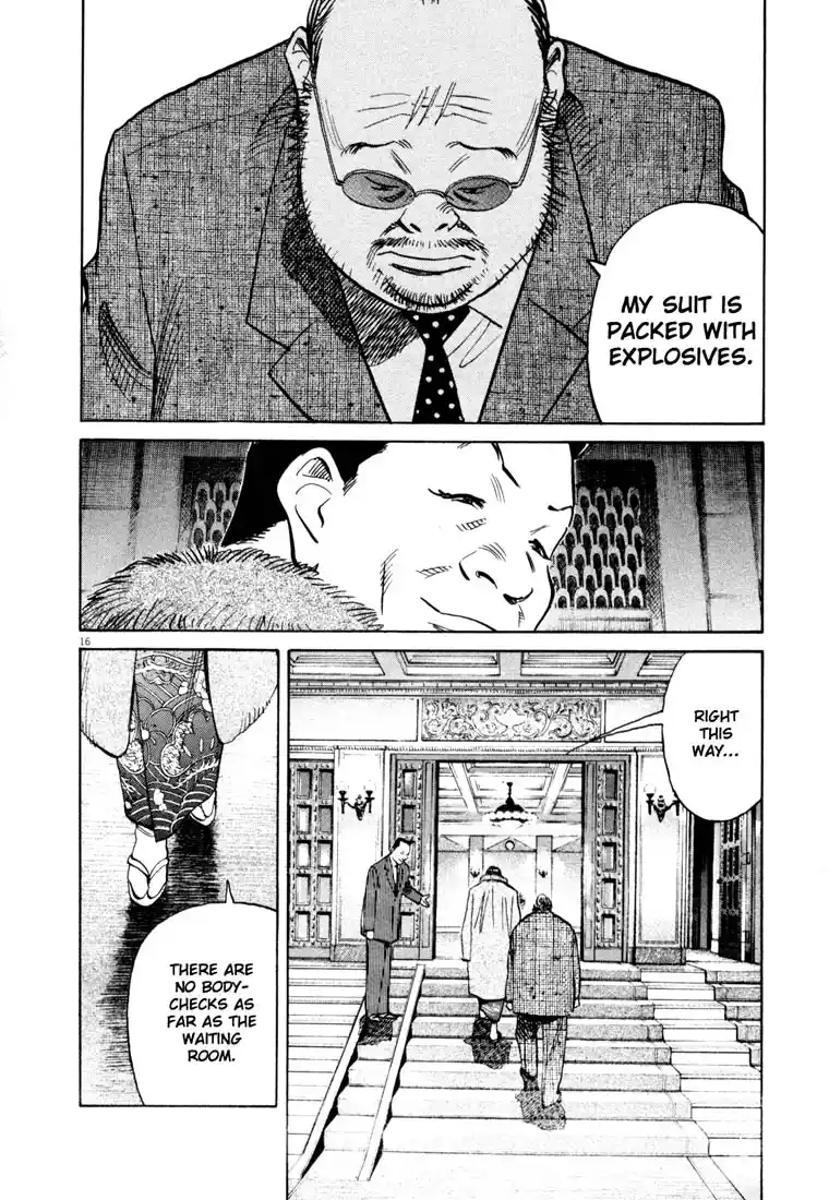 20th Century Boys 123