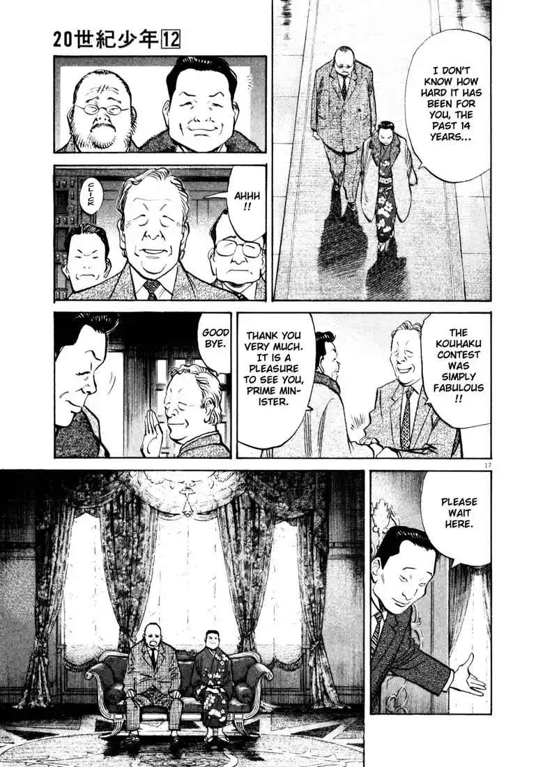 20th Century Boys 123