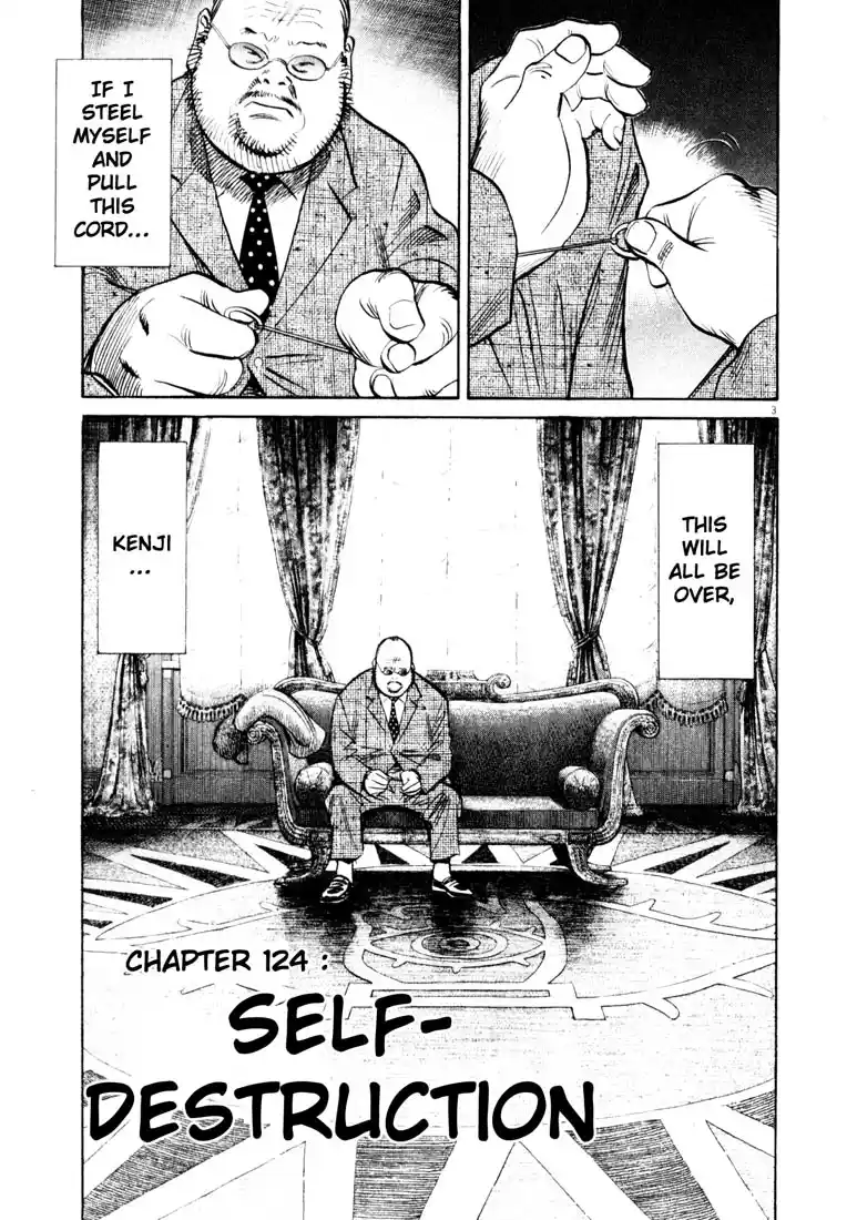 20th Century Boys 124