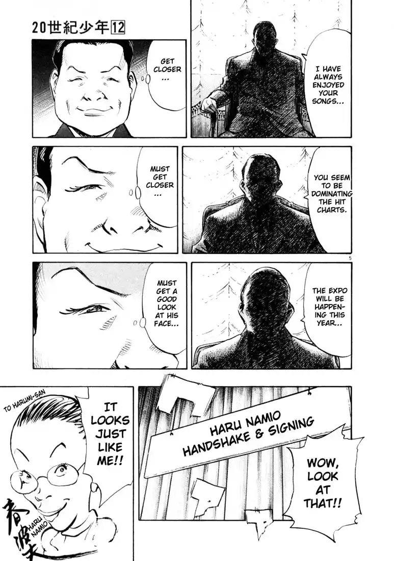 20th Century Boys 124