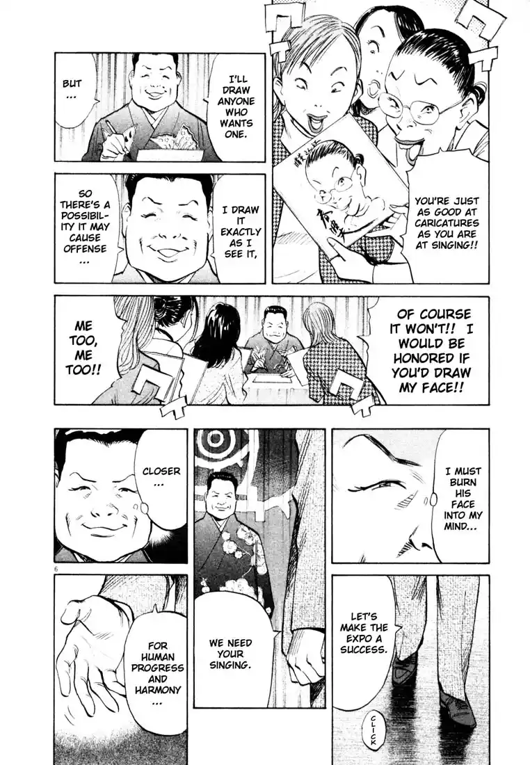 20th Century Boys 124