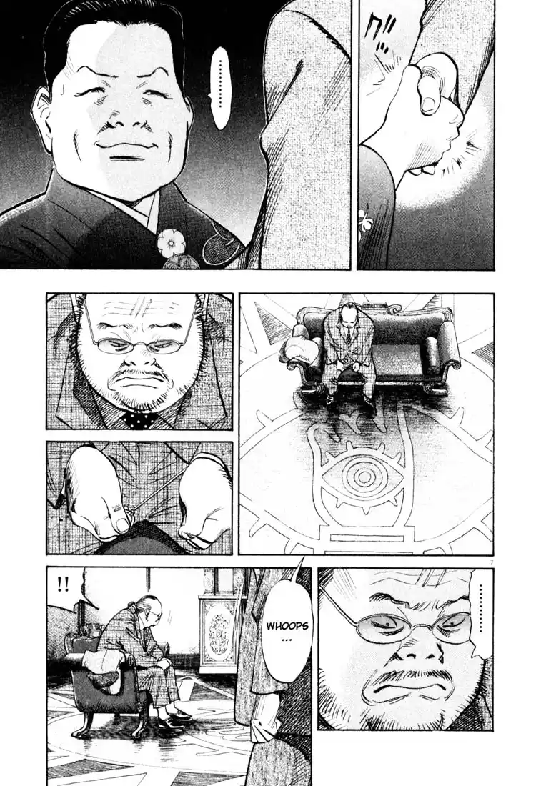 20th Century Boys 124