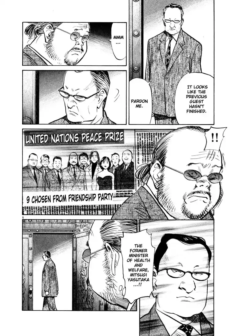20th Century Boys 124