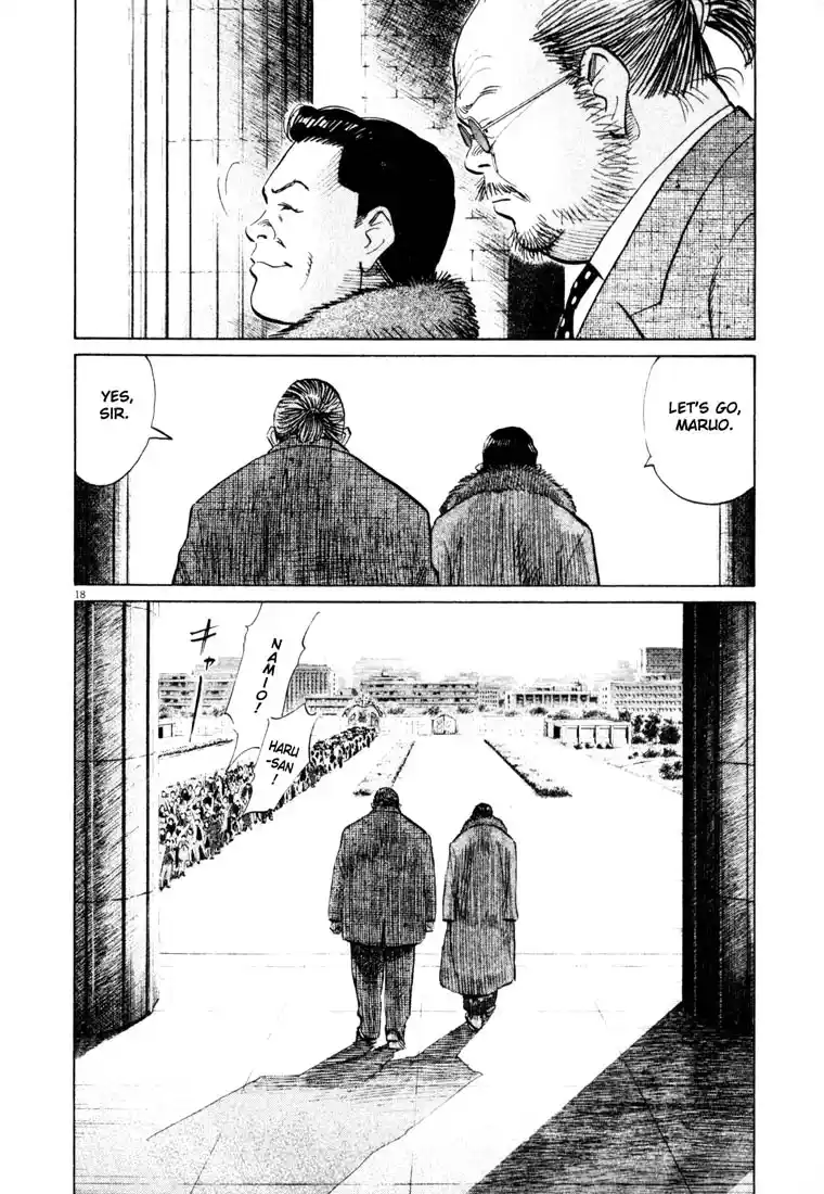 20th Century Boys 124