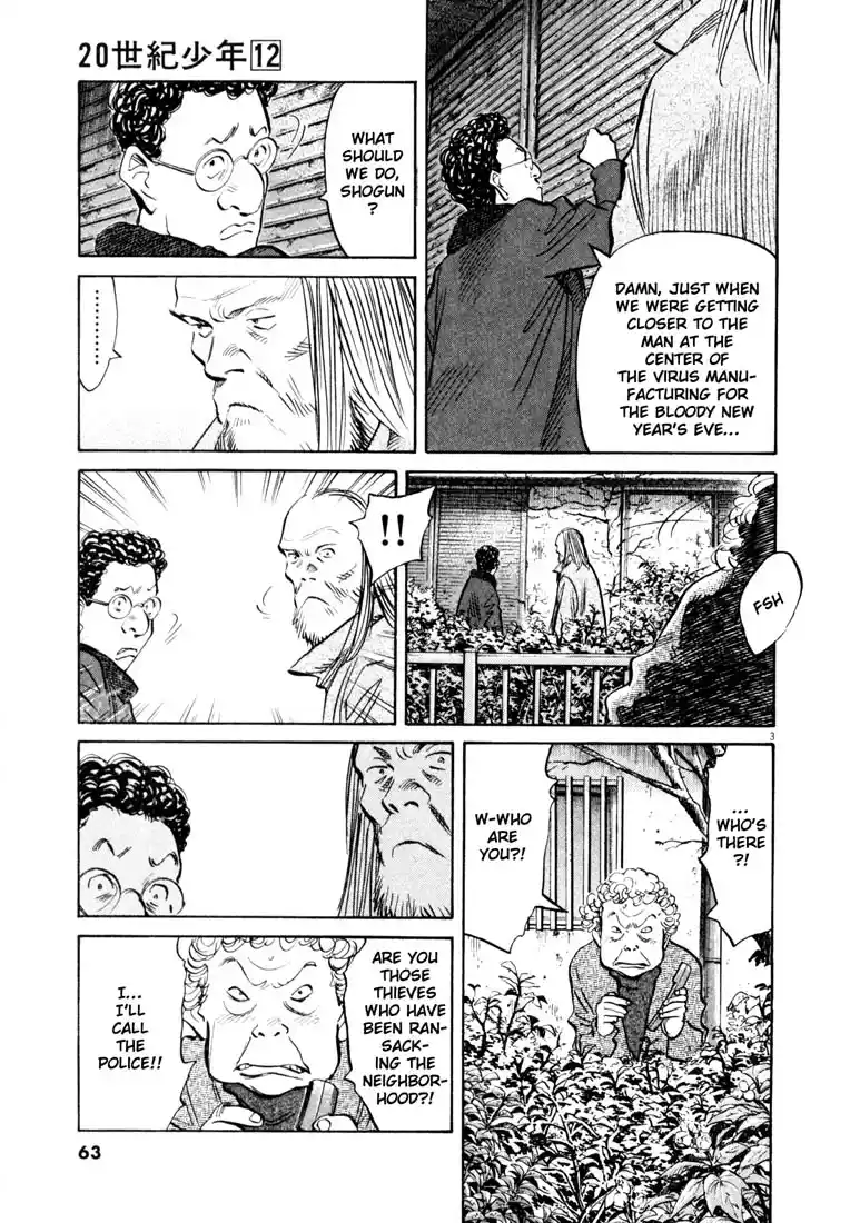 20th Century Boys 125