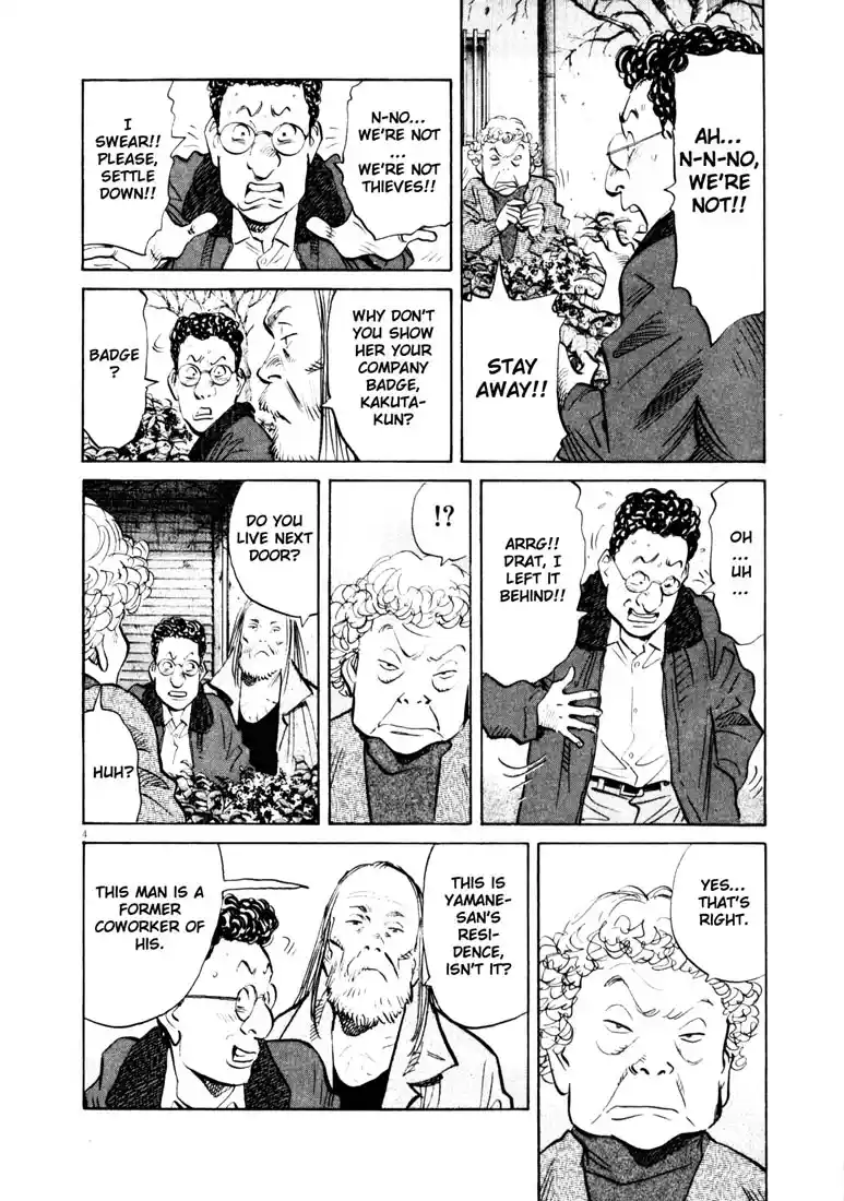 20th Century Boys 125