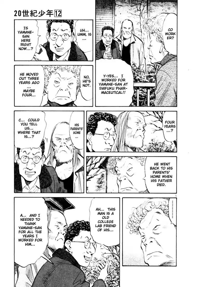 20th Century Boys 125