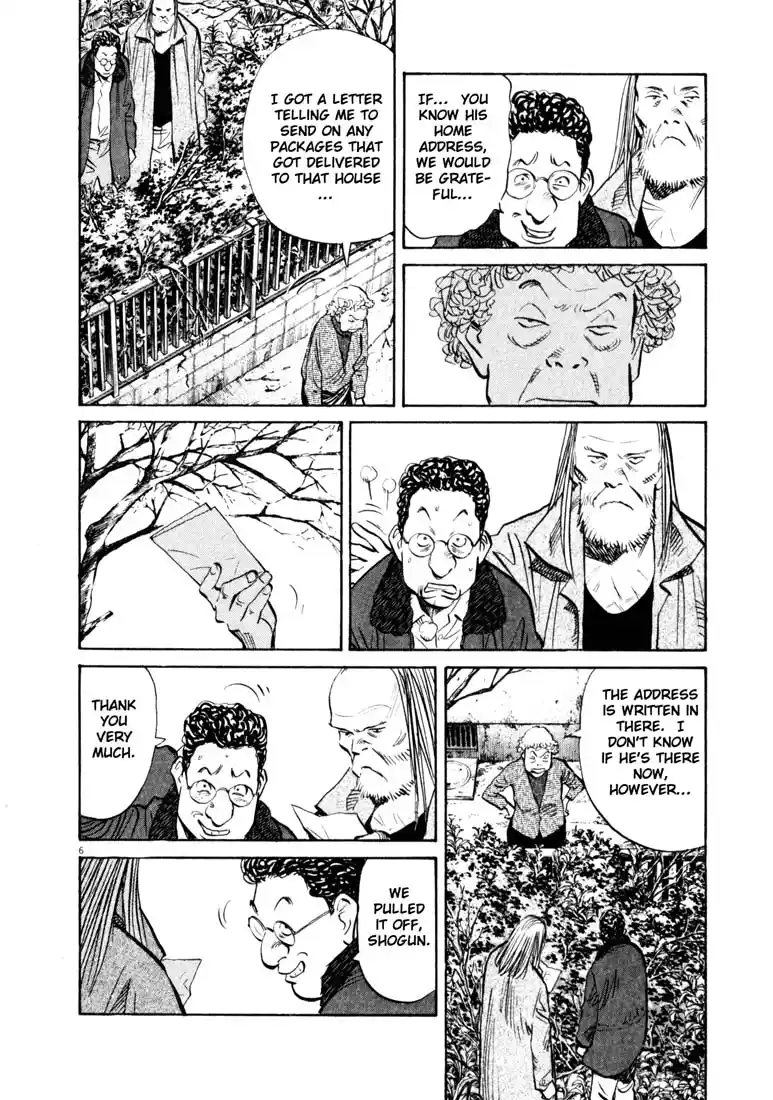 20th Century Boys 125