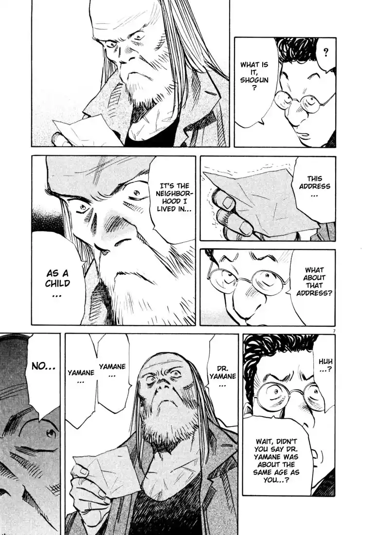 20th Century Boys 125