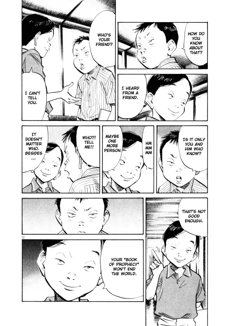20th Century Boys 125
