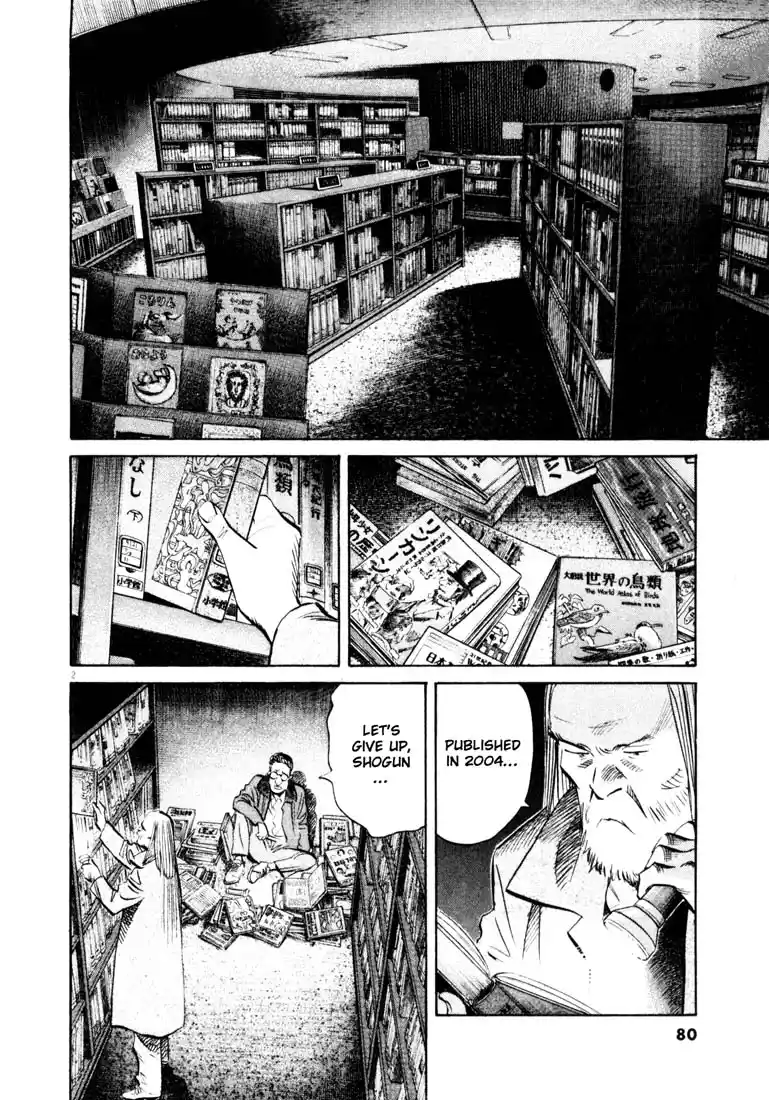 20th Century Boys 126