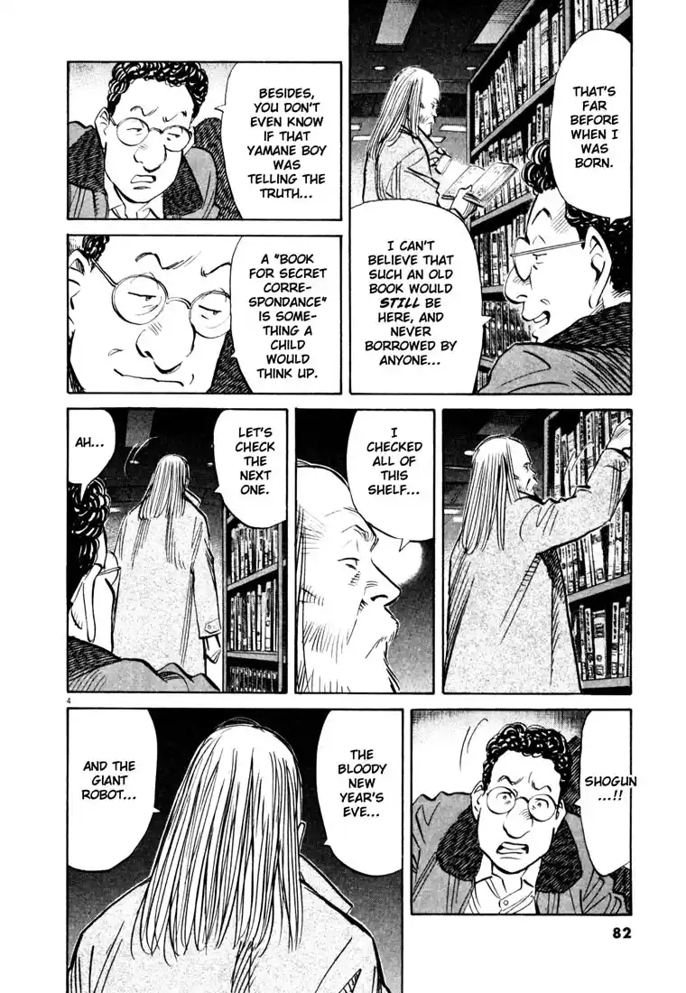 20th Century Boys 126
