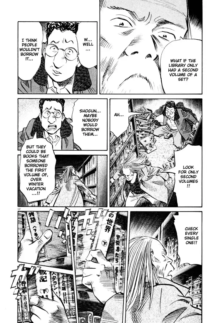 20th Century Boys 126