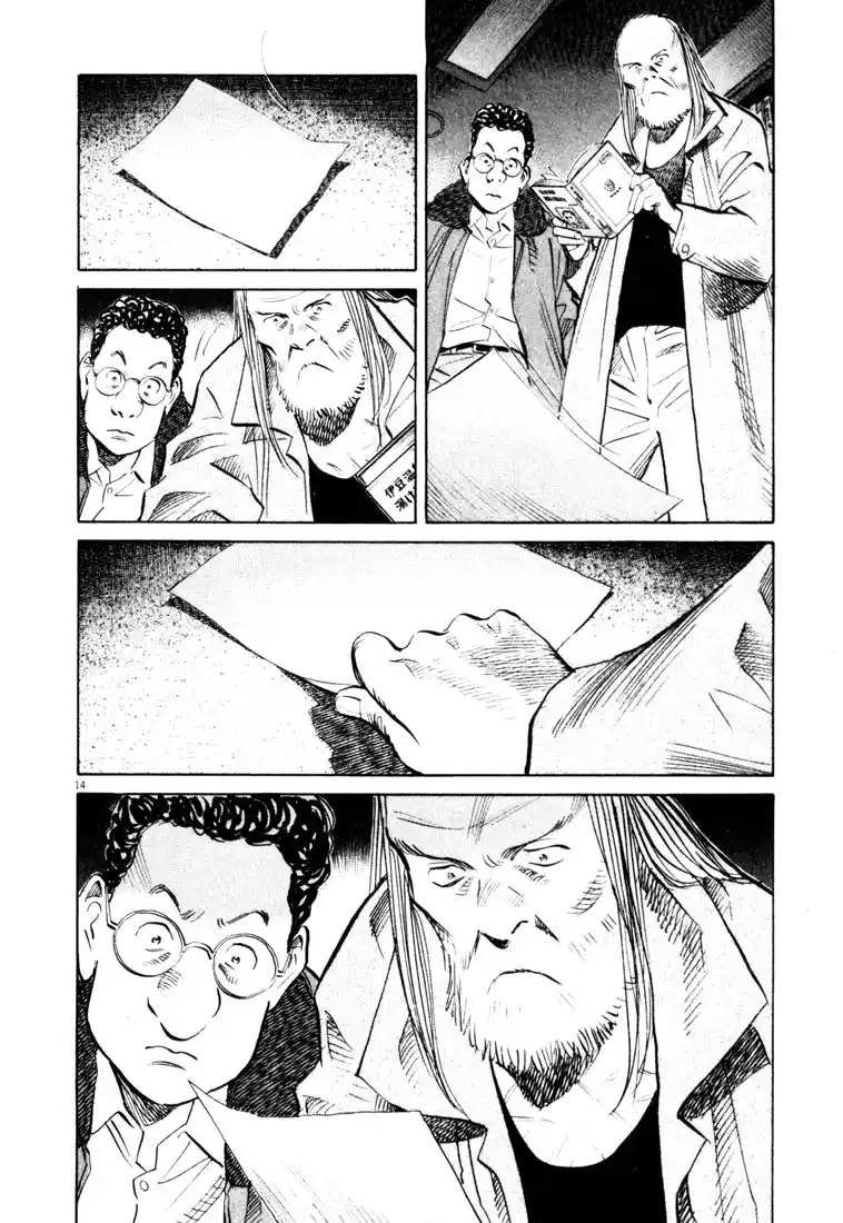 20th Century Boys 126