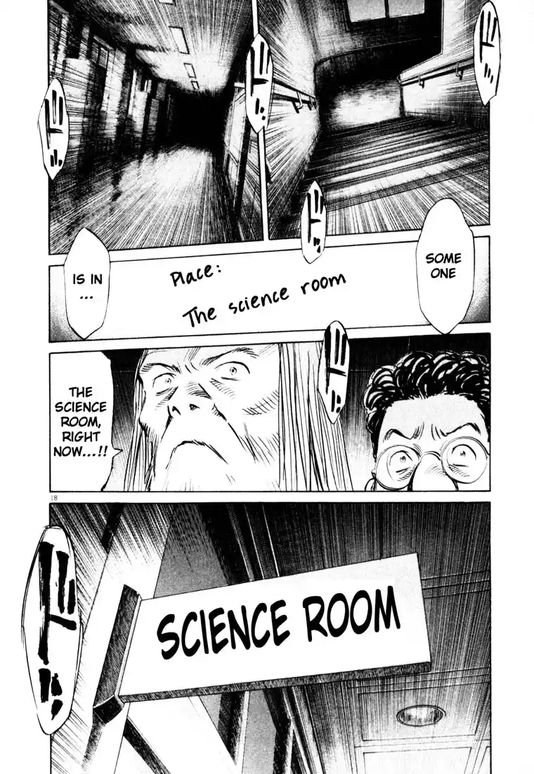 20th Century Boys 126