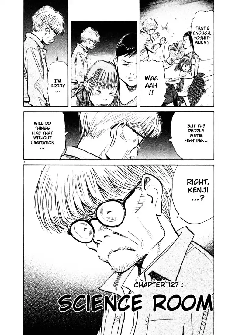 20th Century Boys 127