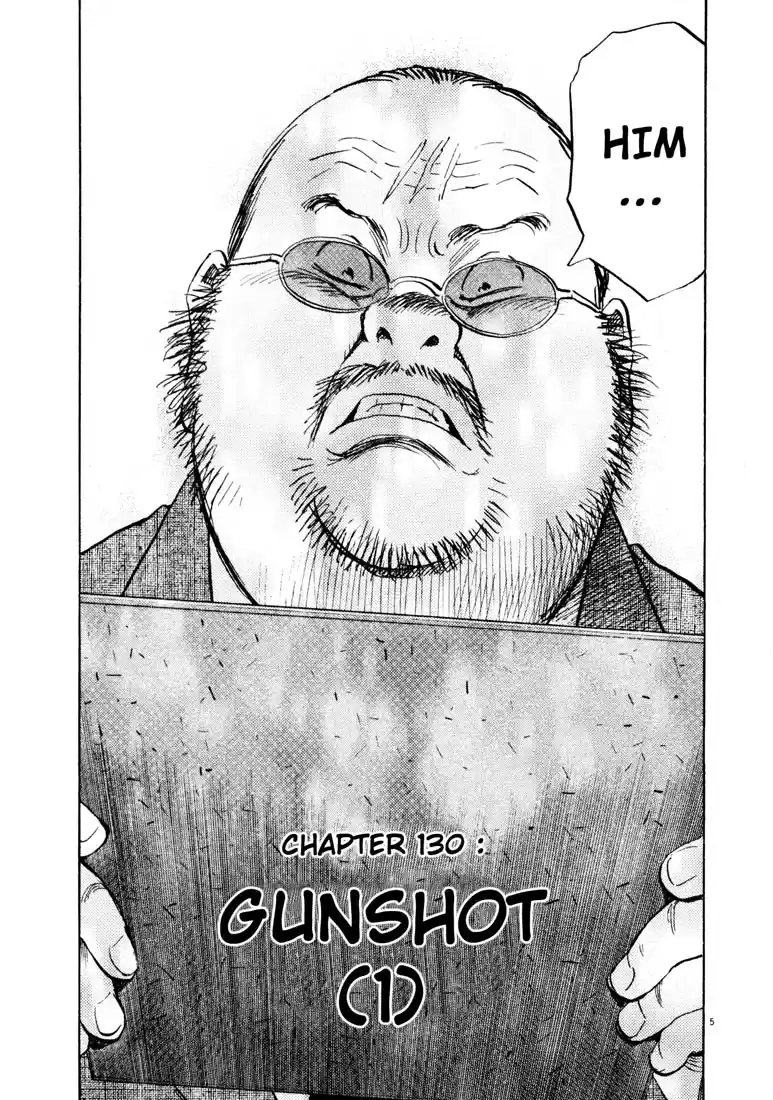 20th Century Boys 130