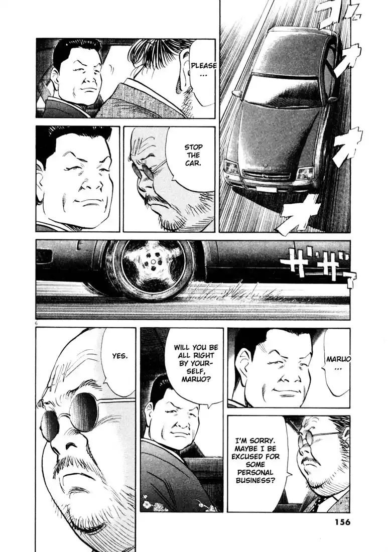 20th Century Boys 130