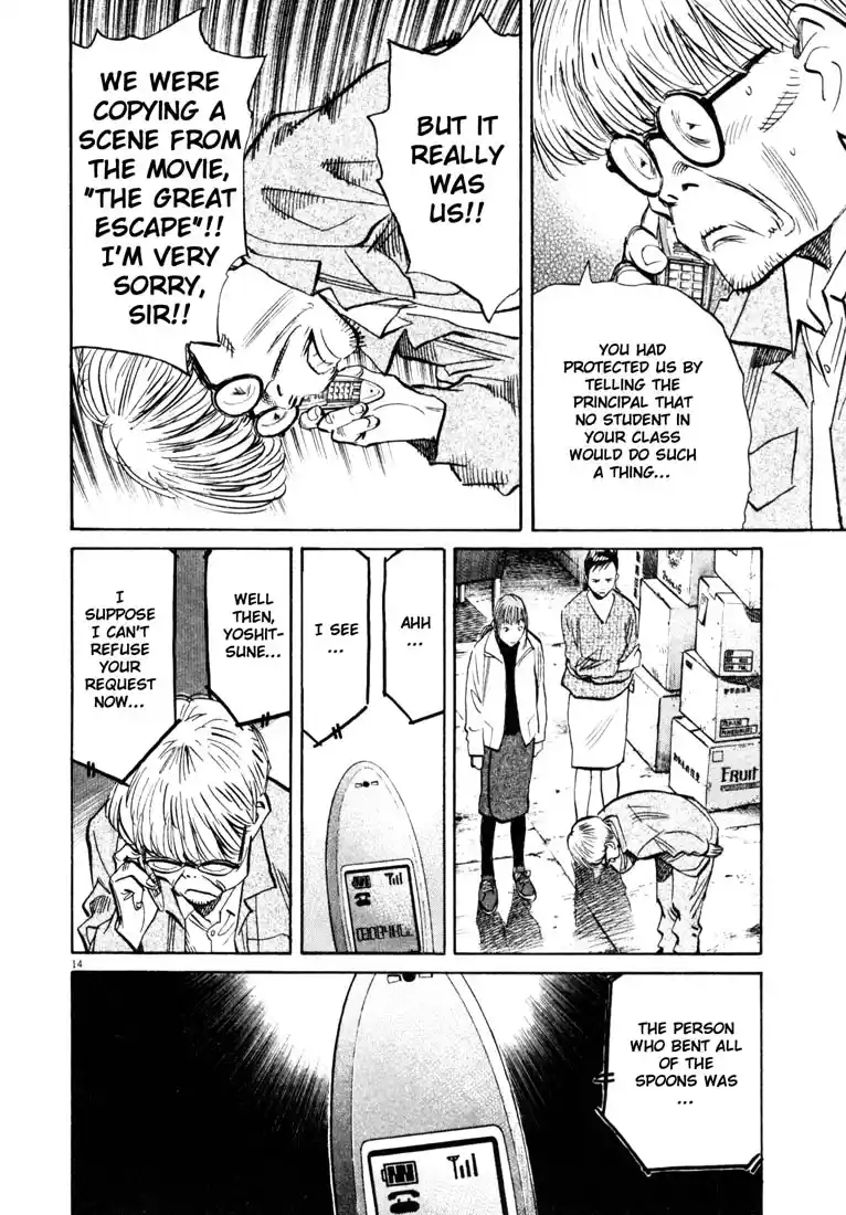 20th Century Boys 131