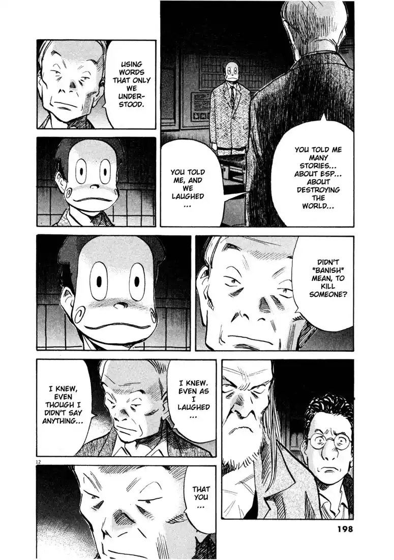 20th Century Boys 132
