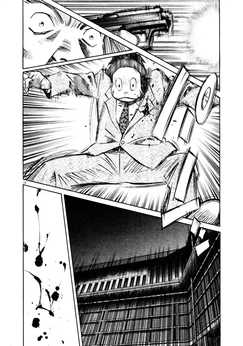 20th Century Boys 133