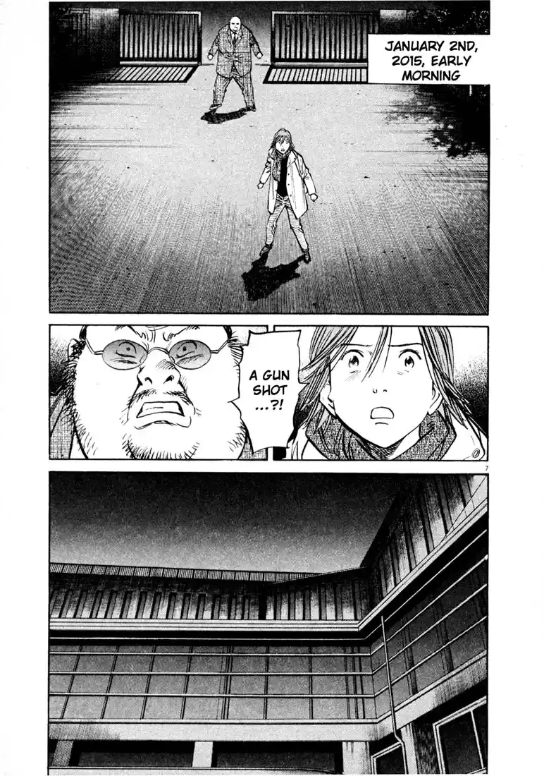 20th Century Boys 133