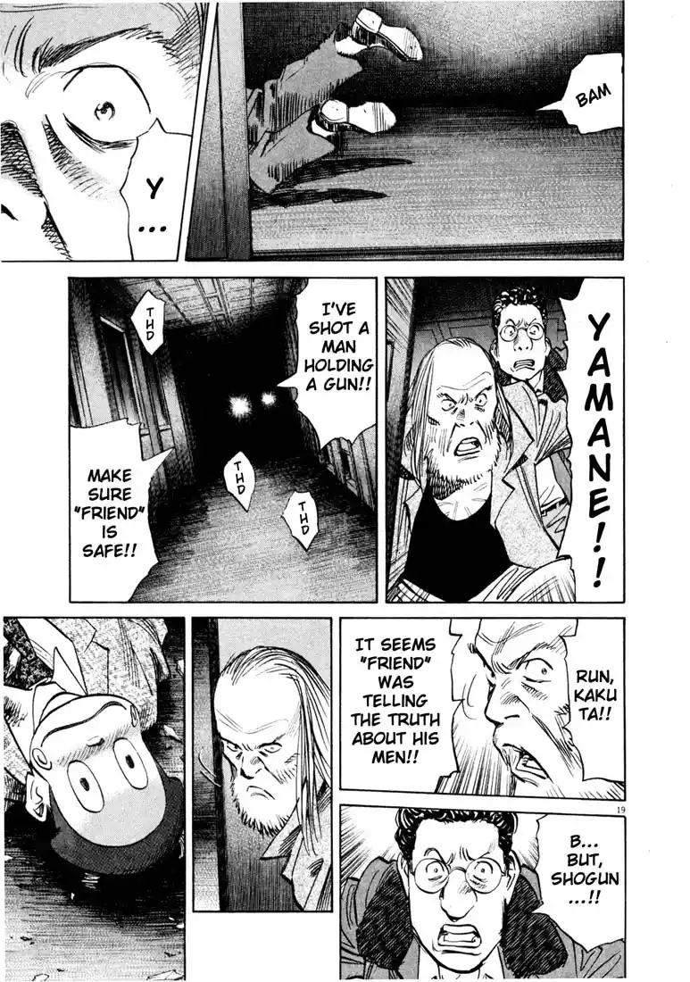 20th Century Boys 133
