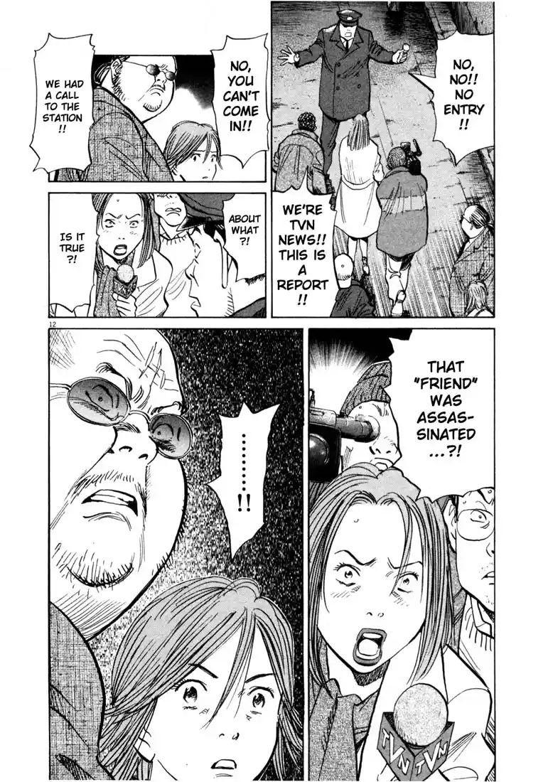 20th Century Boys 134