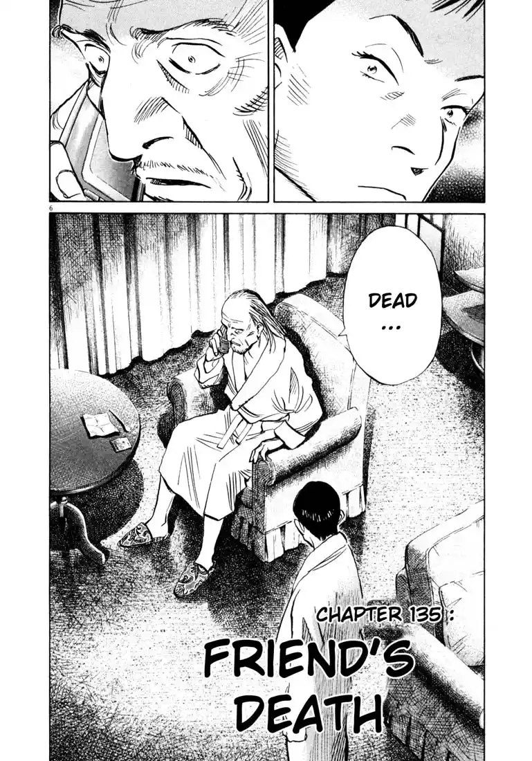 20th Century Boys 135