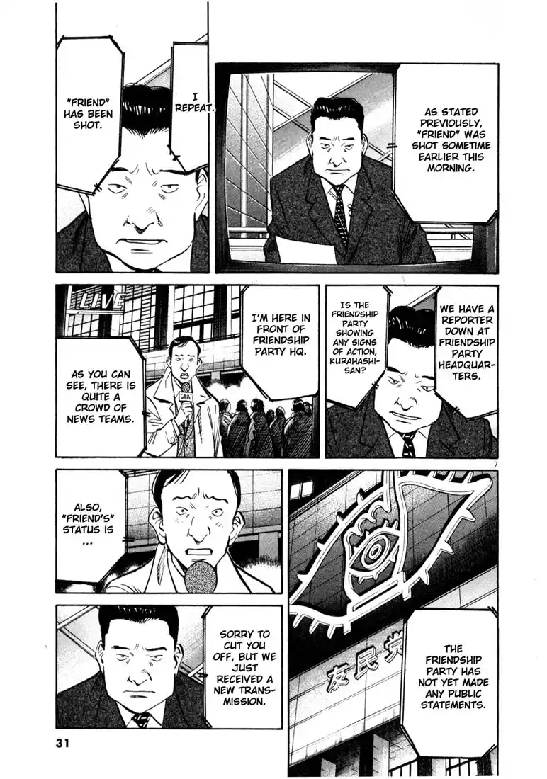 20th Century Boys 135