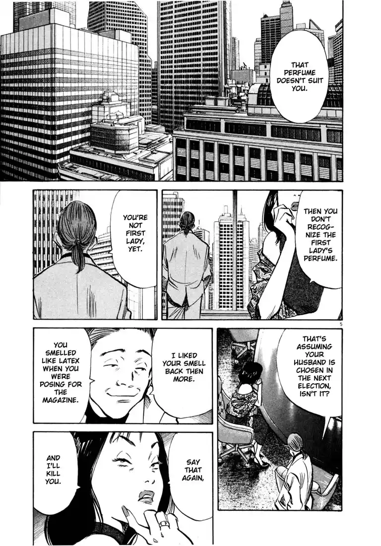 20th Century Boys 136