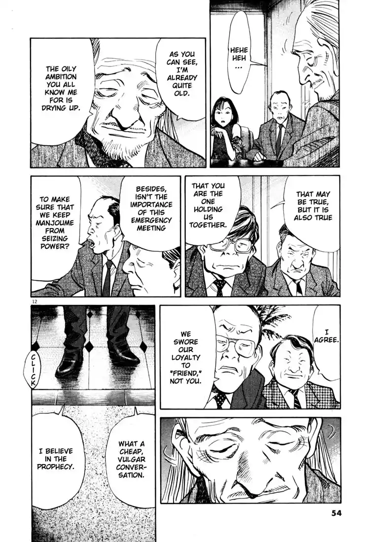 20th Century Boys 136