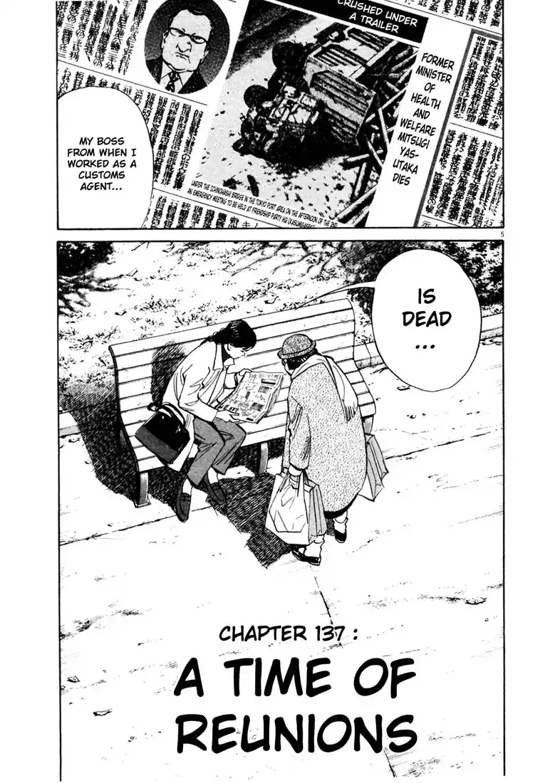 20th Century Boys 137