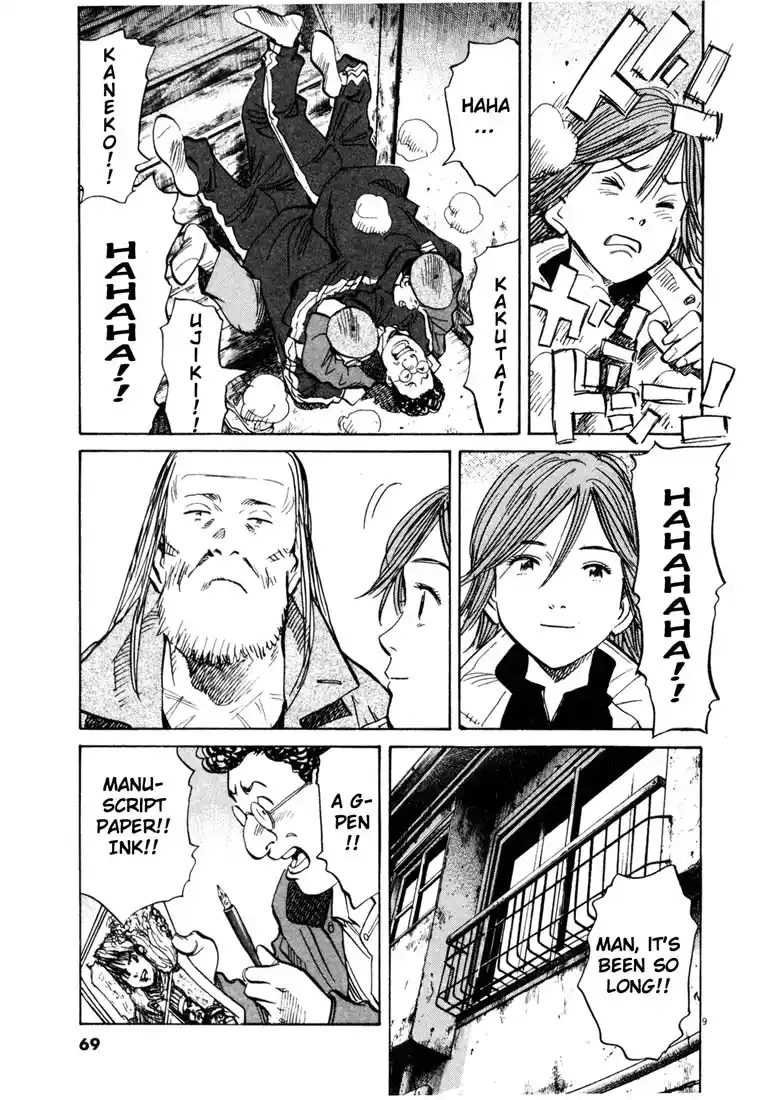 20th Century Boys 137