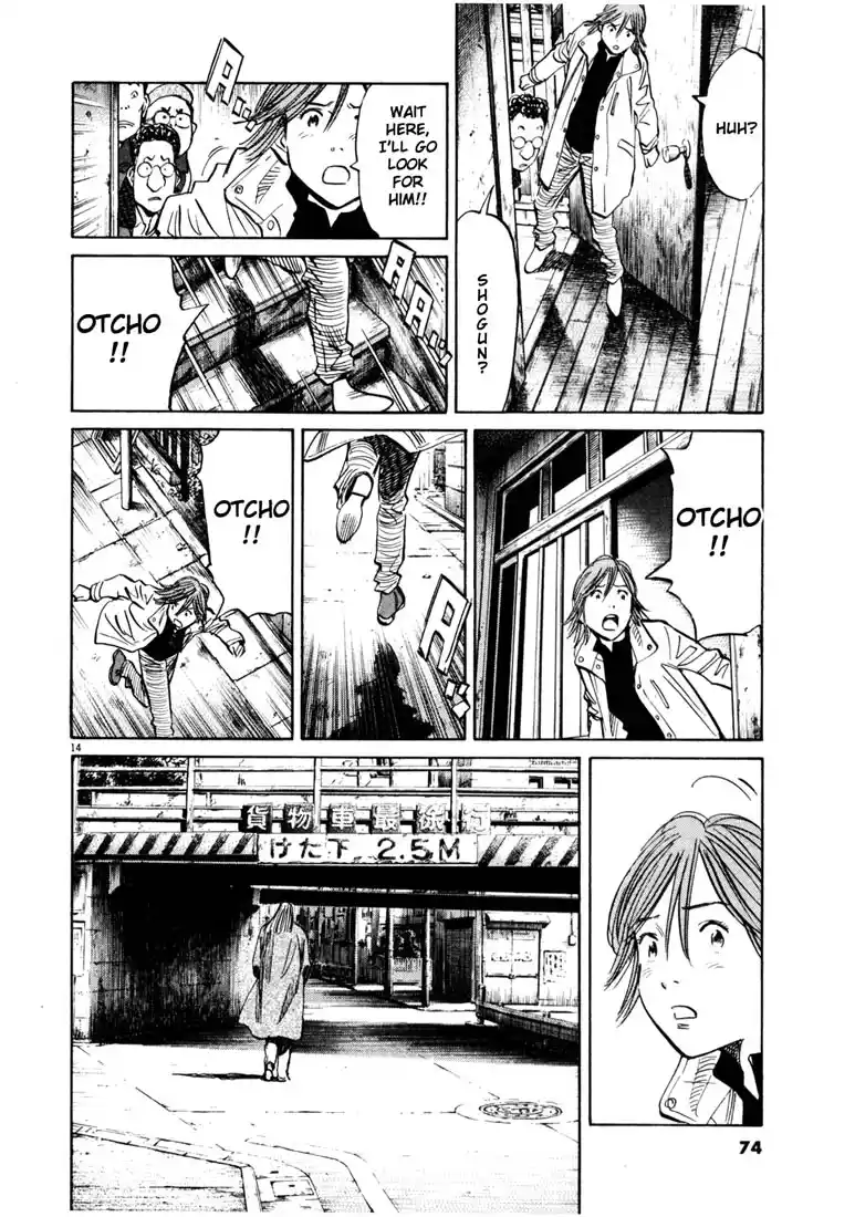 20th Century Boys 137