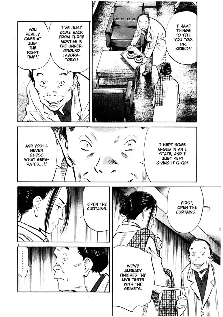 20th Century Boys 138