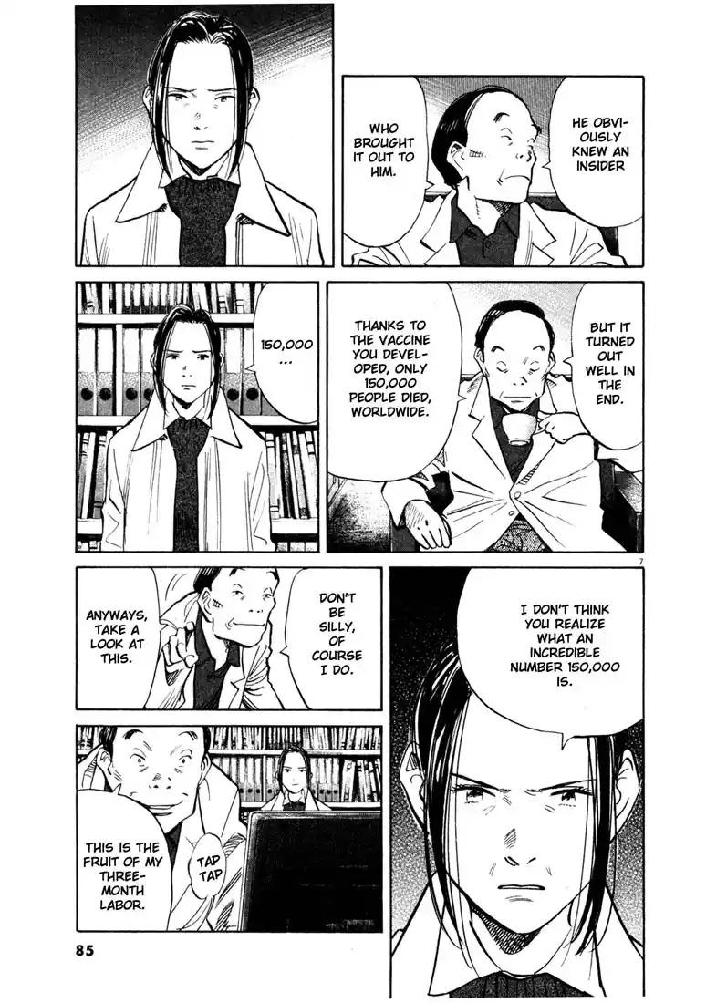 20th Century Boys 138