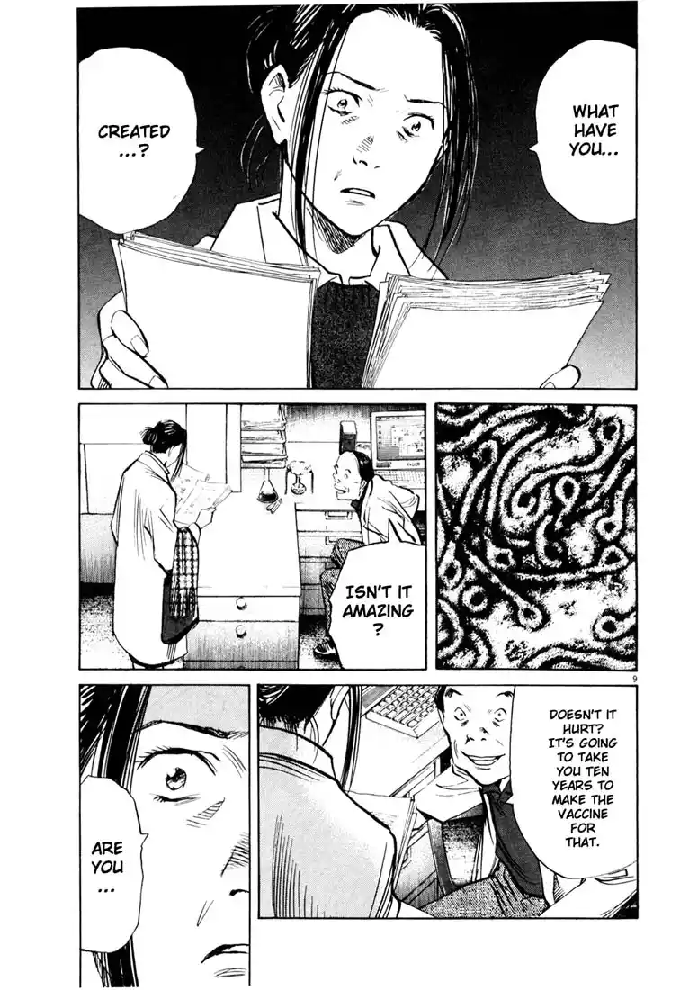 20th Century Boys 138