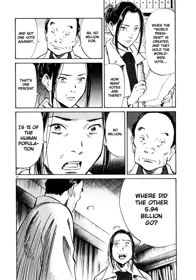 20th Century Boys 138