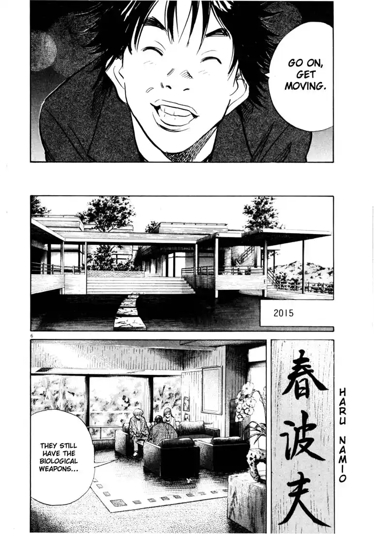 20th Century Boys 139