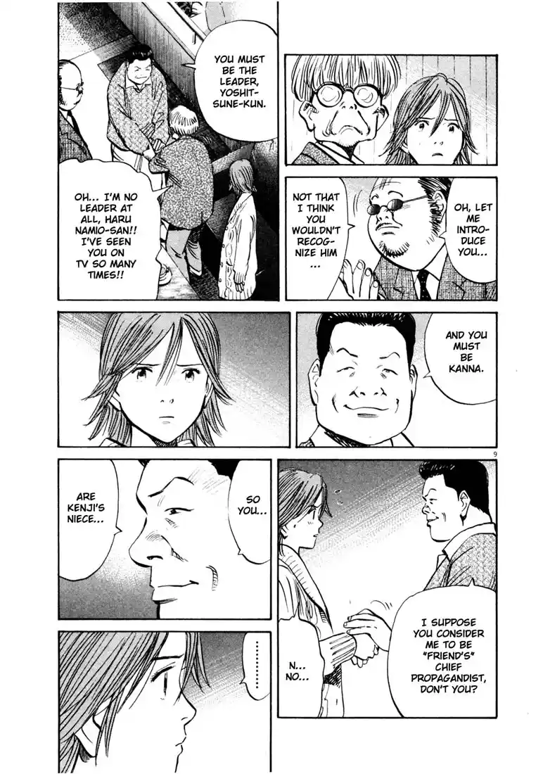 20th Century Boys 139